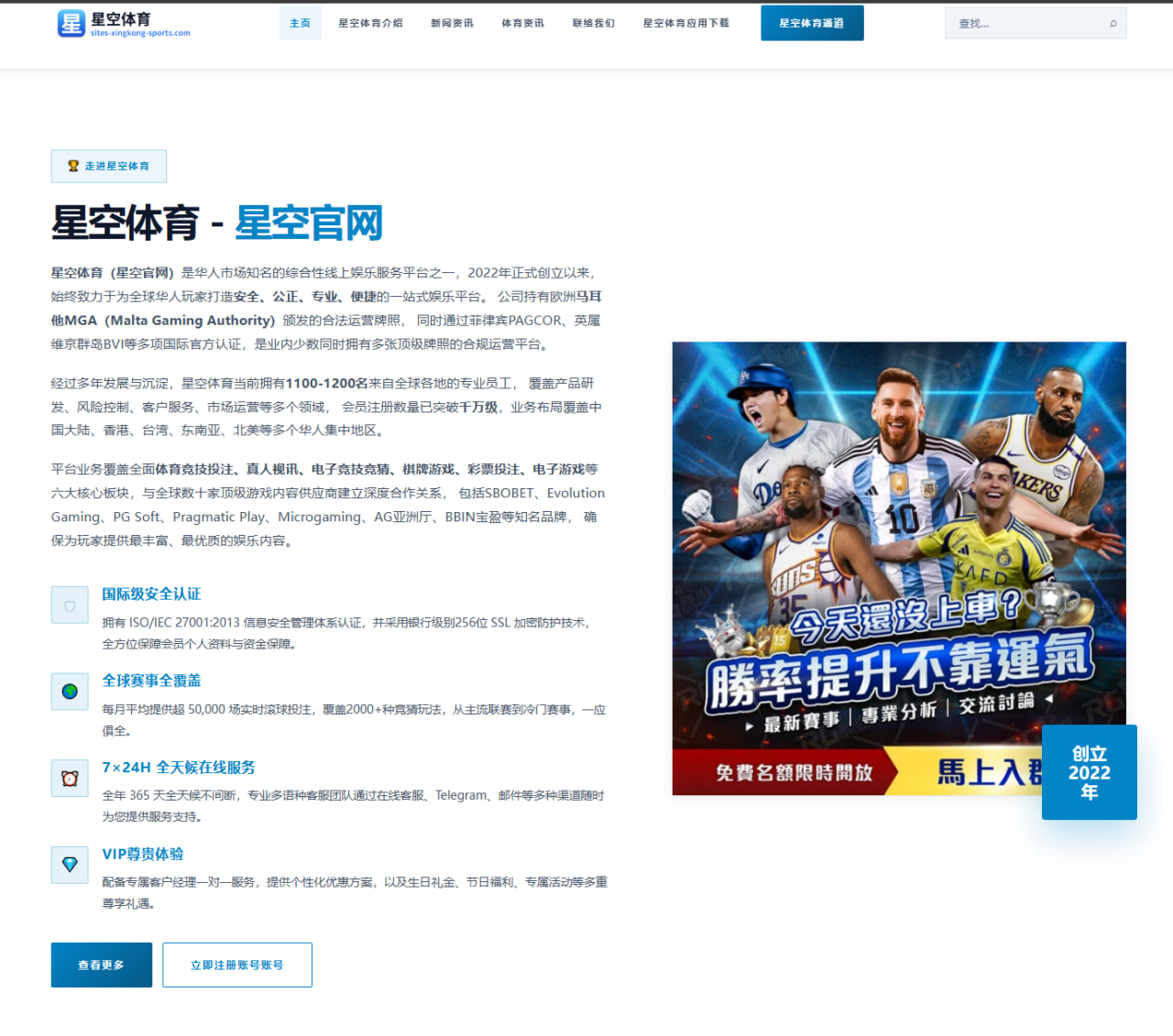 栏目页按联赛与赛事热度自动聚合规则在足球联赛页面实战